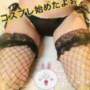 ヒメ日記 2026/01/21 14:19 投稿 まりん 恋の季節