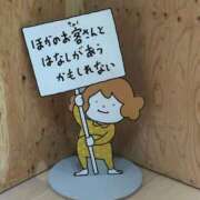 ヒメ日記 2025/07/18 14:09 投稿 榎本しきは 全裸革命orおもいっきり痴漢電車