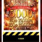 ヒメ日記 2025/09/20 18:17 投稿 榎本しきは 全裸革命orおもいっきり痴漢電車
