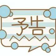 ヒメ日記 2025/10/19 00:47 投稿 榎本しきは 全裸革命orおもいっきり痴漢電車