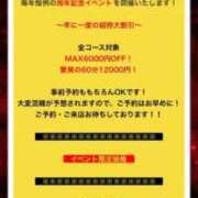 ヒメ日記 2025/11/17 19:07 投稿 榎本しきは 全裸革命orおもいっきり痴漢電車