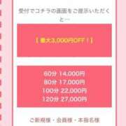 ヒメ日記 2026/02/12 10:17 投稿 榎本しきは 全裸革命orおもいっきり痴漢電車