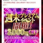 ヒメ日記 2026/04/16 21:13 投稿 榎本しきは 全裸革命orおもいっきり痴漢電車