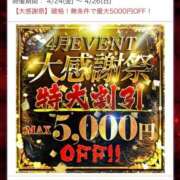 ヒメ日記 2026/04/23 17:14 投稿 榎本しきは 全裸革命orおもいっきり痴漢電車