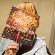 ヒメ日記 2025/07/15 16:00 投稿 ひかる ぼいんWORK