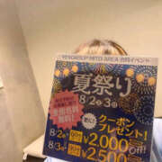 ヒメ日記 2025/08/01 13:32 投稿 ひかる ぼいんWORK