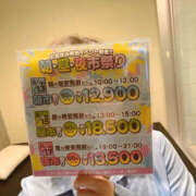 ヒメ日記 2025/08/01 18:00 投稿 ひかる ぼいんWORK