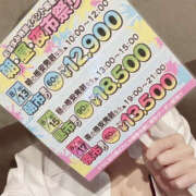 ヒメ日記 2025/08/15 09:00 投稿 ひかる ぼいんWORK