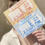 ヒメ日記 2025/10/15 10:04 投稿 ひかる ぼいんWORK