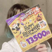 ヒメ日記 2025/10/15 17:00 投稿 ひかる ぼいんWORK