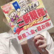 ヒメ日記 2025/11/01 17:21 投稿 ひかる ぼいんWORK