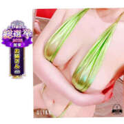 ヒメ日記 2025/11/03 09:51 投稿 ひかる ぼいんWORK