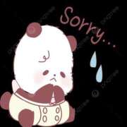 ヒメ日記 2025/11/15 08:48 投稿 ひかる ぼいんWORK