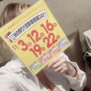 ヒメ日記 2025/11/15 18:26 投稿 ひかる ぼいんWORK