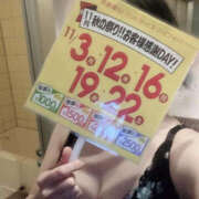 ヒメ日記 2025/11/16 21:19 投稿 ひかる ぼいんWORK