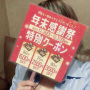 ひかる 12月！ ぼいんWORK