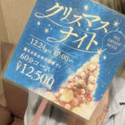 ひかる クリスマスイベント！ ぼいんWORK