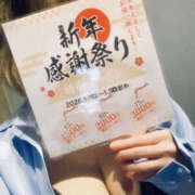 ヒメ日記 2025/12/25 09:23 投稿 ひかる ぼいんWORK