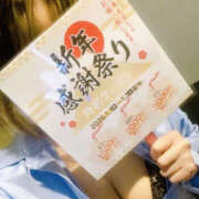 ヒメ日記 2025/12/25 18:30 投稿 ひかる ぼいんWORK