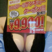 ヒメ日記 2026/01/15 20:05 投稿 ひかる ぼいんWORK