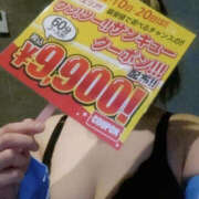 ヒメ日記 2026/02/15 18:00 投稿 ひかる ぼいんWORK