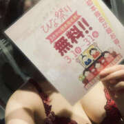 ヒメ日記 2026/03/01 09:11 投稿 ひかる ぼいんWORK