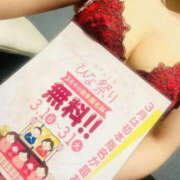 ひかる お得なイベント☆ ぼいんWORK