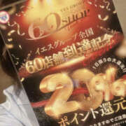 ヒメ日記 2026/03/28 14:00 投稿 ひかる ぼいんWORK