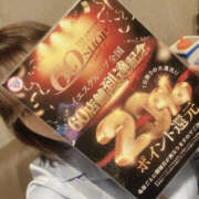 ヒメ日記 2026/04/01 18:12 投稿 ひかる ぼいんWORK