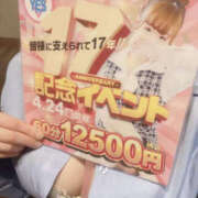 ヒメ日記 2026/04/01 20:00 投稿 ひかる ぼいんWORK