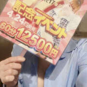 ヒメ日記 2026/04/02 17:00 投稿 ひかる ぼいんWORK