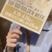 ヒメ日記 2026/04/16 12:00 投稿 ひかる ぼいんWORK