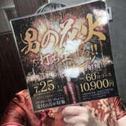 ひかる 7月25日は！ ぼいんWORK