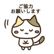 ヒメ日記 2026/10/15 12:00 投稿 ひかる ぼいんWORK