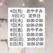 ヒメ日記 2025/08/04 17:01 投稿 ことか あふたーすくーる本店