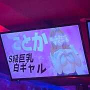 ヒメ日記 2025/11/11 12:01 投稿 ことか あふたーすくーる本店