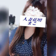 ヒメ日記 2025/07/08 19:59 投稿 まこ モアグループ宇都宮人妻花壇