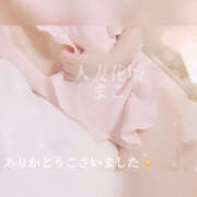 ヒメ日記 2025/07/09 21:57 投稿 まこ モアグループ宇都宮人妻花壇