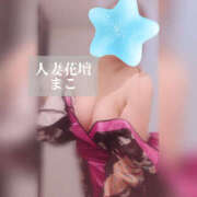 ヒメ日記 2025/07/10 17:26 投稿 まこ モアグループ宇都宮人妻花壇