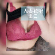 ヒメ日記 2025/07/11 10:50 投稿 まこ モアグループ宇都宮人妻花壇