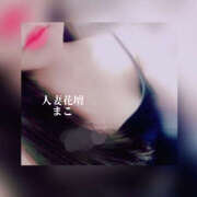 ヒメ日記 2025/07/12 14:18 投稿 まこ モアグループ宇都宮人妻花壇