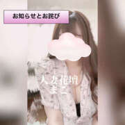 ヒメ日記 2025/07/16 13:45 投稿 まこ モアグループ宇都宮人妻花壇