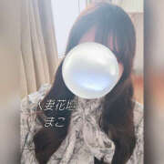 ヒメ日記 2025/10/21 17:53 投稿 まこ モアグループ宇都宮人妻花壇