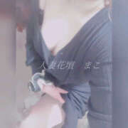 ヒメ日記 2025/10/24 12:07 投稿 まこ モアグループ宇都宮人妻花壇