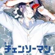 ヒメ日記 2025/10/10 18:49 投稿 みあ 千葉中央人妻援護会