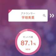 ヒメ日記 2025/11/21 16:23 投稿 きょうこ Queen Angel(クイーンエンジェル)