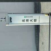 ヒメ日記 2025/12/12 12:08 投稿 きょうこ Queen Angel(クイーンエンジェル)