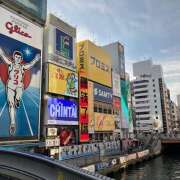 きょうこ 東京タワーだって あなたと見る通天閣には かなわへんよ Queen Angel(クイーンエンジェル)