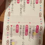 ヒメ日記 2026/01/26 19:11 投稿 きょうこ Queen Angel(クイーンエンジェル)