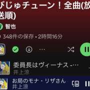 ヒメ日記 2026/03/02 21:22 投稿 きょうこ Queen Angel(クイーンエンジェル)